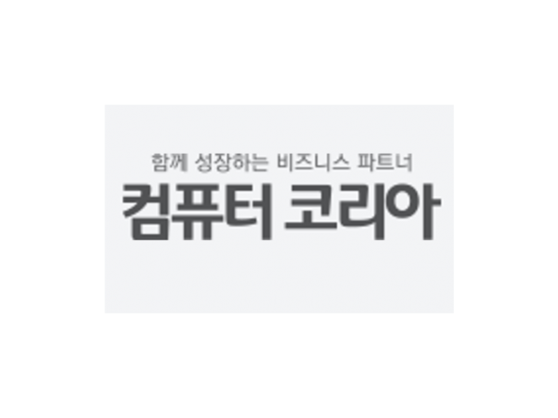 Computer.co.kr