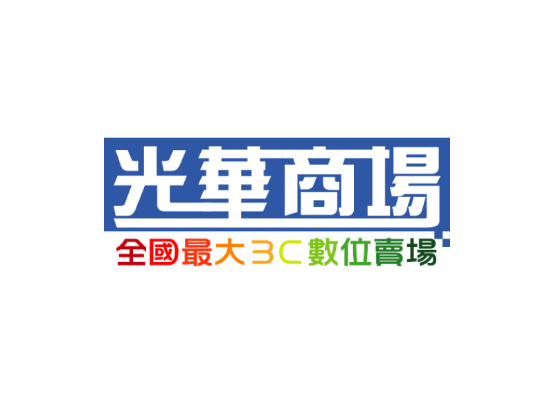 Taipei Guang Hua Shopping Guide