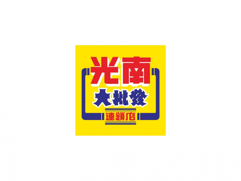 Kuang Nan Fashion Shop