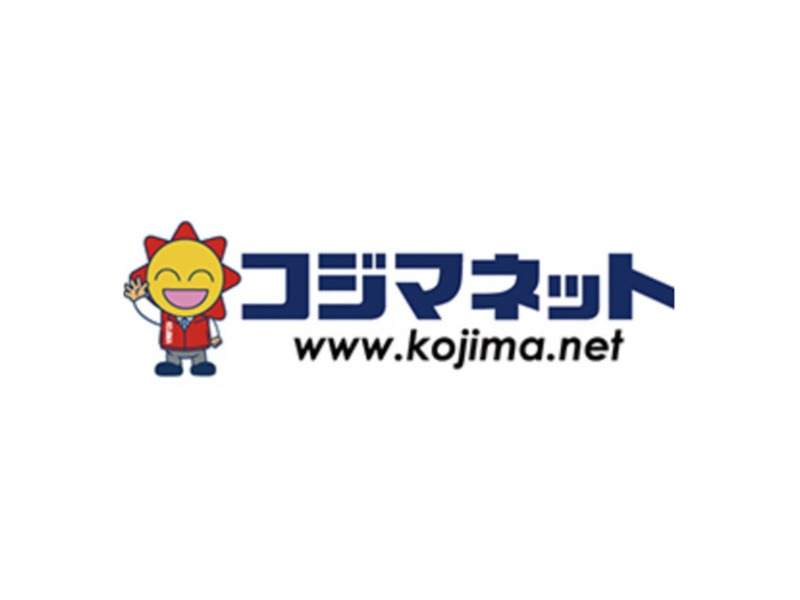 コジマネット