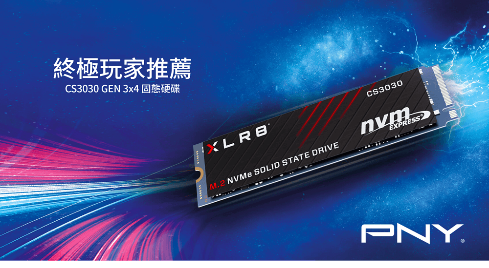 PNY-NVMe-SSD-CS3030